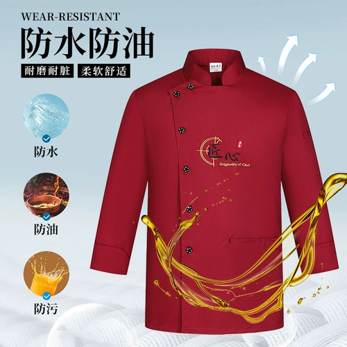 Водонепроницаемый демисезонный лонгслив для работы, делается под заказ