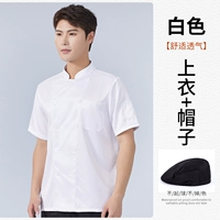 Очень большая шелковая шапка, большой размер, короткий рукав