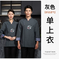 Guo Yunpan Buckle Top Top [серый]