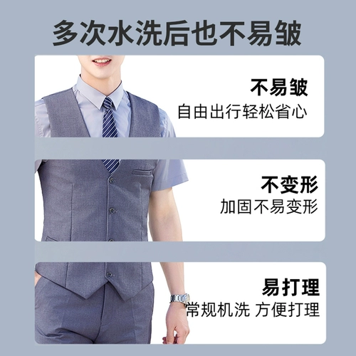 Жилет для бильярдного зала, настольный бильярд, комплект для работы, делается под заказ, рабочая одежда