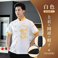 Пищевой дракон [топ+шляпа+апрель]]