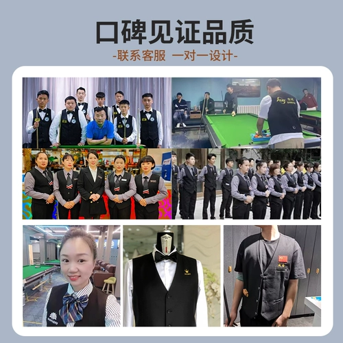 Жилет для бильярдного зала, настольный бильярд, комплект для работы, делается под заказ, рабочая одежда