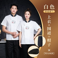 Guoyun с коротким рукавом [топ + шляпа + фартук]