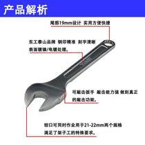 Frame Subwork Special Dead Wrench Scaffolding Hitch Scaffolding Open Plum Dual-use Stay Wrench Multifunction