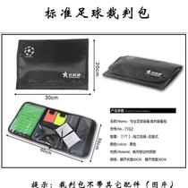 Football match referee supplies and equipment border flag picker red and yellow cards etc. Referee bag storage bag