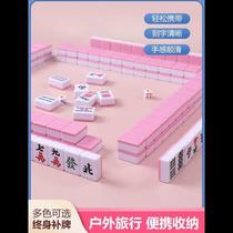 Mini mahjong tiles small mahjong travel outdoor portable cute mini internet celebrity medium size home rub small mahjong by hand