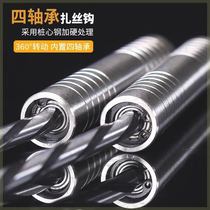 Tie hook steel bar hook thread four bearing tie hook thread pile core steel wire tie hook stainless steel rebar tie hook