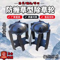 Mini tiller weeding wheel accessories six-pointed star anti-tangle weeding wheel mowing wheel hoeing wheel manganese steel blade hoeing wheel