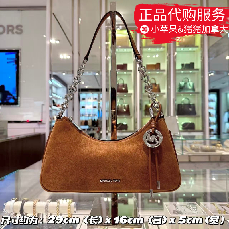 Michael Kors Mk Store Nolita Series Canadian Genuine Product Purchasing Service Michael Kors Mk Store Nolita Series Canadian Genuine Product Purchasing Service