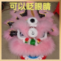 Lion dance childrens 9-inch blinkable national trend lion dance toy lion head childrens performance props dance lion head