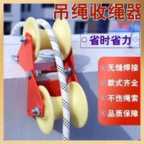 Manual pulley high-altitude operation safety two-joint rope retractor multiple ropes labor-saving exterior wall corner turning rope guard