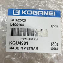 Koganei KOGANEI cylinder CDA20X5 price negotiation