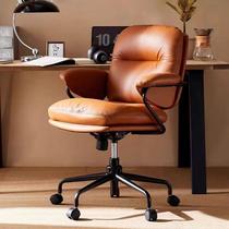 E-sports special small leather chair student study home computer chair comfortable sedentary bedroom thickened desk chair office chair