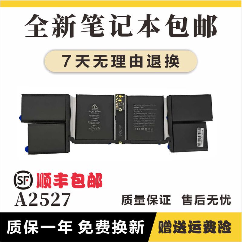 Brand New Battery Suitable for Macbookpro Apple Notebook A2527 A2485 A2780 Laptop