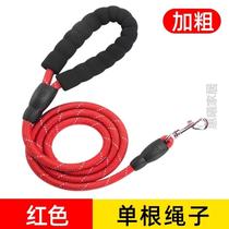 Traction rope chain for walking dogs Kitai Golden Hair Rope Ko Dog Small Large Dog Rope Dog Medium Pet Supplies
