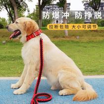 Dog leash dog leash dog collar medium and large dog golden retriever pet dog leash dog leash explosion-proof