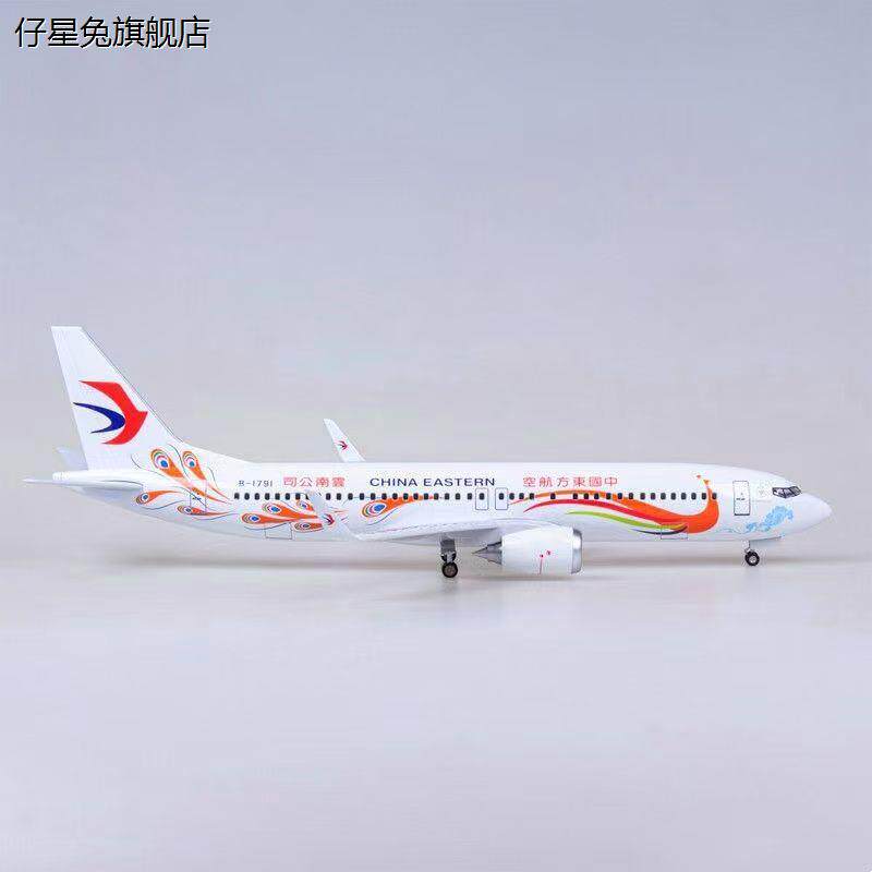 747大型客機模型大號帶輪燈光飛機模型中華航空b747仿真客機模型-淘寶