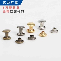 Source manufacturer supplies bumping nails pure copper round metal rivets leather goods double-sided nails hollow cap nails double-sided bumping nails