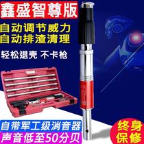 Xinsheng silencer king ceiling artifact T5000S supreme nail gun all-in-one nail shooting cement steel nails decoration nails