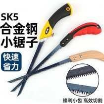 Mini woodworking saw small hand saw gardening logging fine tooth knife saw household chicken tail saw wall panel saw hand saw