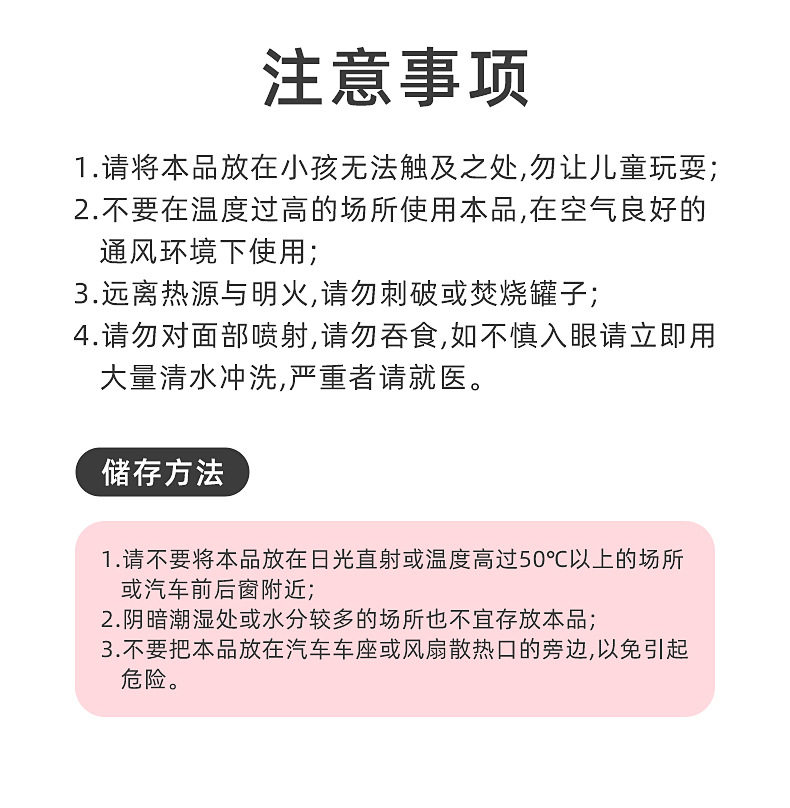 Репелленты 日本除螨剂家用免洗杀菌专业除螨虫喷剂孕婴可用除菌去螨虫