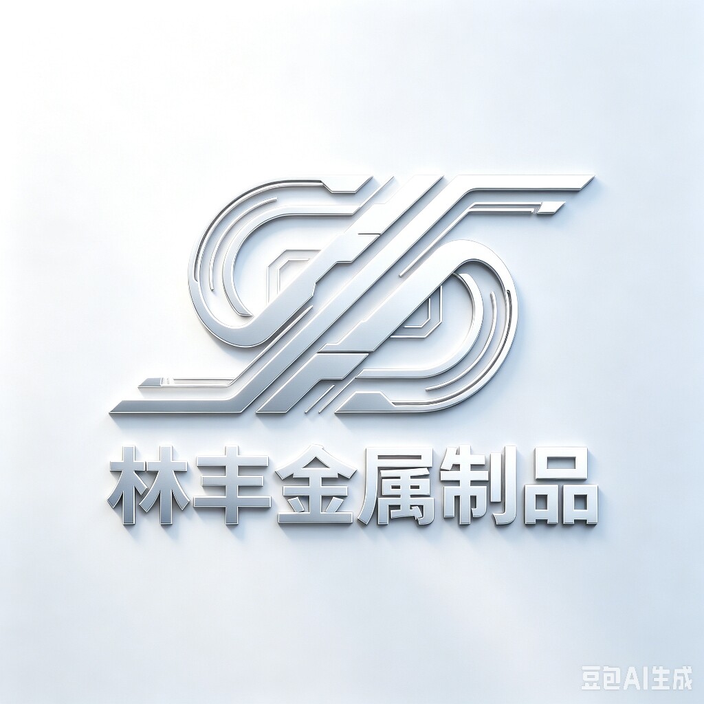 林丰金属制品的LOGO