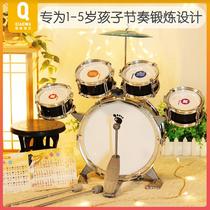Qiaowa drum set for children beginners drum instruments toys artifacts baby jazz drums 1-3-5 years old boys 2