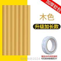 Protective and thickened edge protection #collision strip anti-skid plate self-adhesive fish longboard collision land board rocker surfing double-sided protection