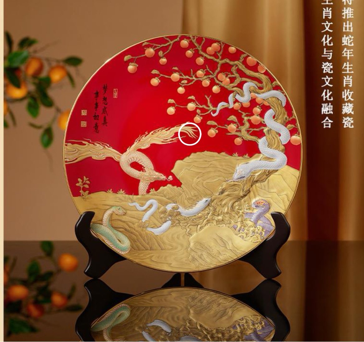 永丰永兴国瓷馆的LOGO