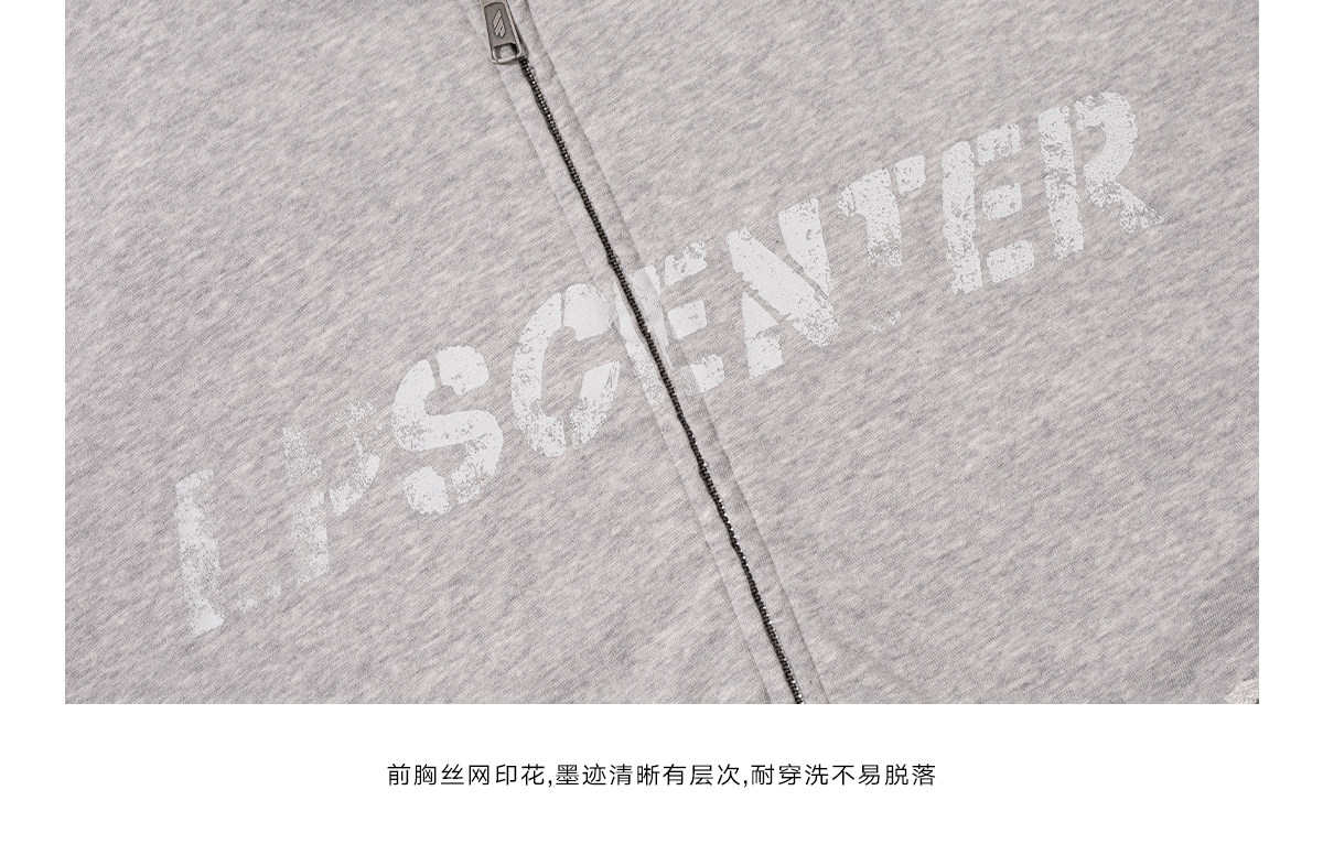 Loopsoon Double-Layer Zip-Up Hoodie