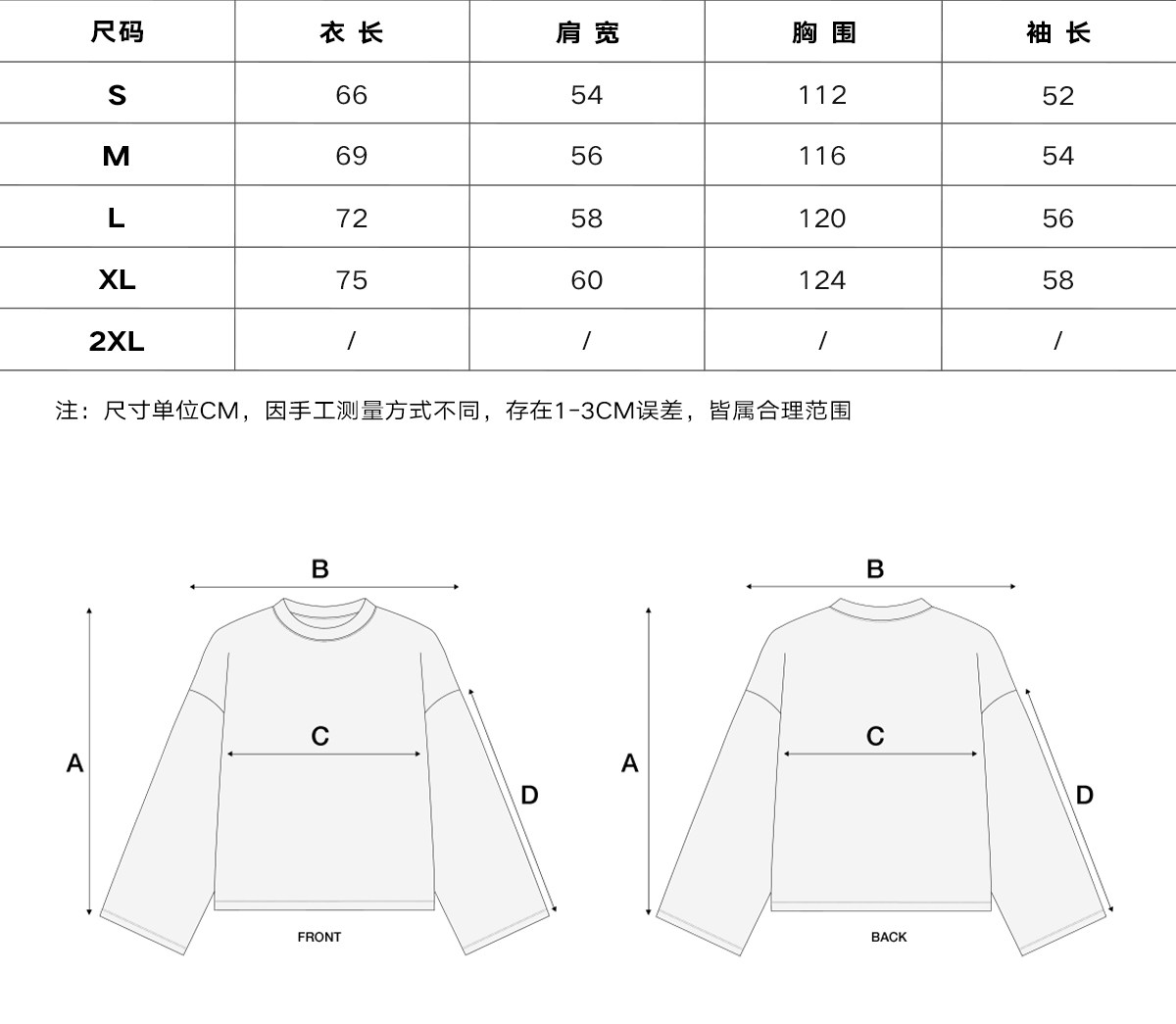 Loopsoon Number Patch Loose Long-Sleeve Tee