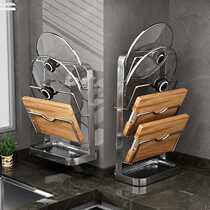 304 stainless steel pot cover rack without punching wall-mounted kitchen storage rack multi-layer chopping board chopping board chopping board placement rack
