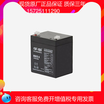 Huashen battery 12V4AH lead-acid maintenance-free HSG12-4 elevator fire monitoring emergency lighting