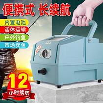 Oxygenizer AC and DC fish pond fish pond outdoor fishing special household fish farming and selling fish external high-power oxygen manufacturer