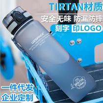 High Quality Water Bottle 500ML 1000ML BPA Free Leak Proof P