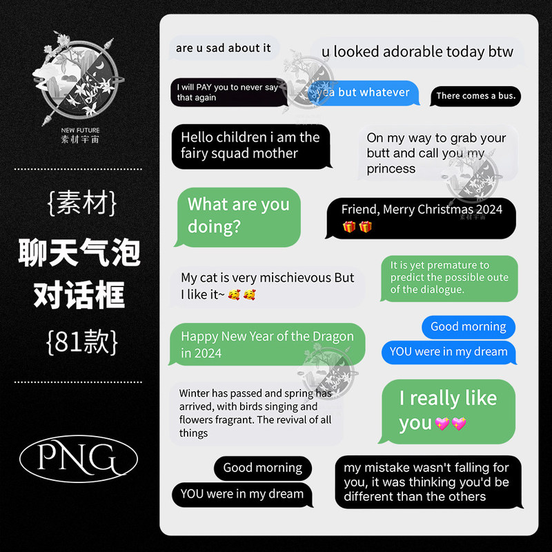 Flat Business-Style Instagram-Inspired English Letter Chat Bubble Dialog Box Journal Png Clipart Free Design Material for Fan Communities