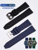 Suitable for Blancpain Fifty Fathoms Fluororubber Strap 5000.5015.5054.5200.5100