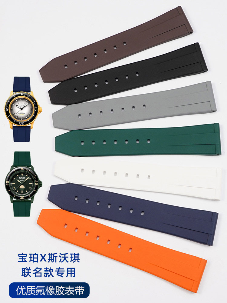 Suitable for Swatch Blancpain Co-Branded Watch Strap Blancpain Swatch Stormy Ocean Fluororubber Watch Strap 22mm
