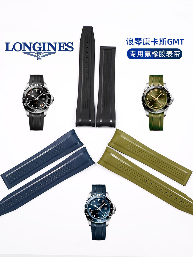 Suitable for Longines Conquest Gmt Fluororubber Watch Strap 41 Dial L3.790/890 Original 21 Strap 22
