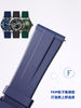 Suitable for Blancpain Fifty Fathoms Fluororubber Strap 5000.5015.5054.5200.5100