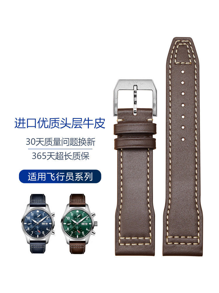 Suitable for Iwc Pilot Genuine Leather Watch Strap Little Prince Mark Xviii Titanium 20 Men's Original Pin Buckle Strap