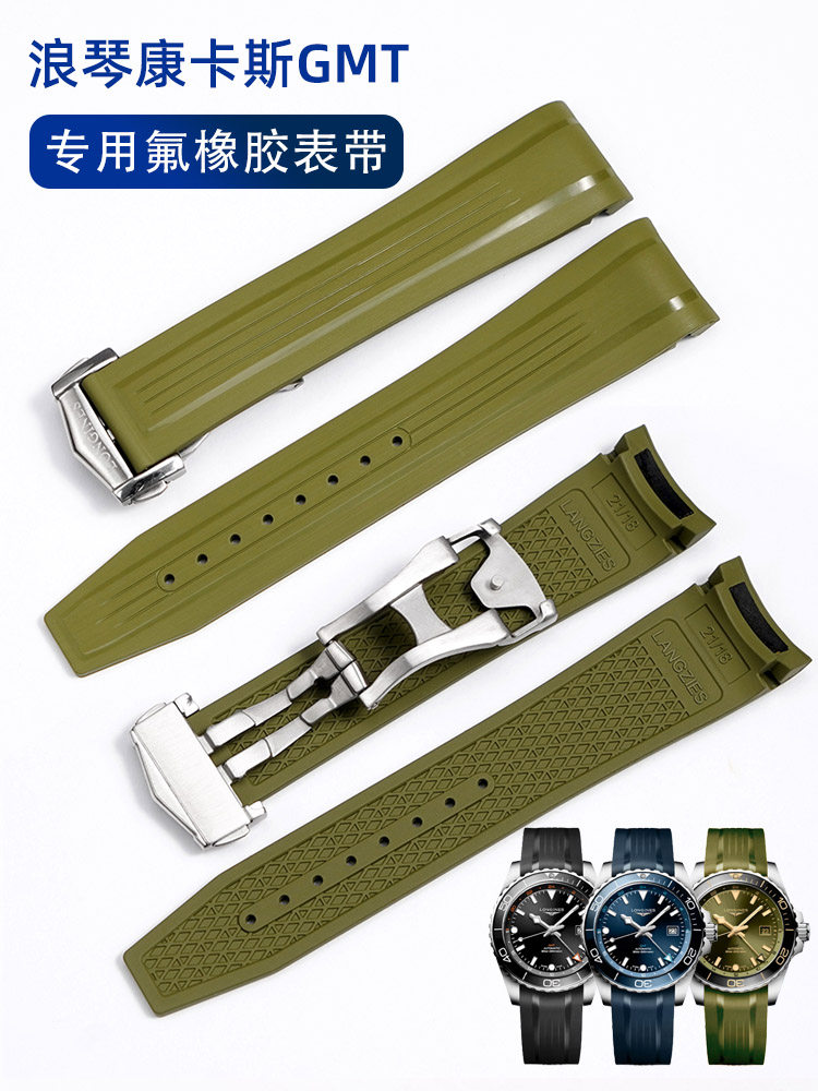 Suitable for Longines Conquest Gmt Fluororubber Watch Strap 41 Dial L3.790/890 Original 21 Strap 22