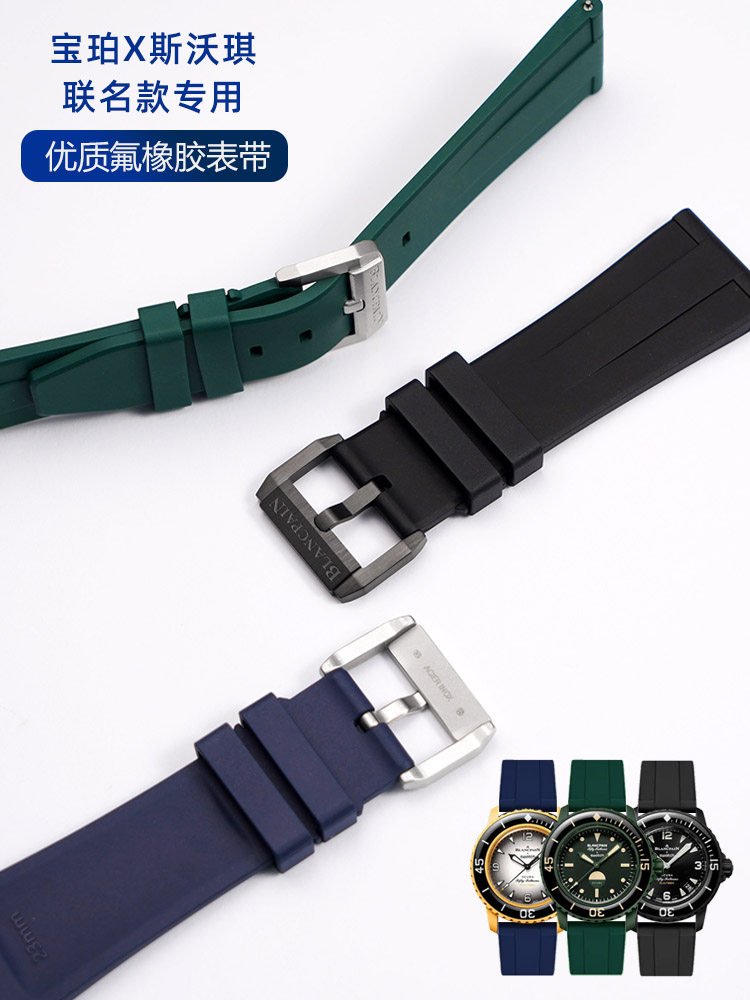 Suitable for Swatch Blancpain Co-Branded Watch Strap Blancpain Swatch Stormy Ocean Fluororubber Watch Strap 22mm