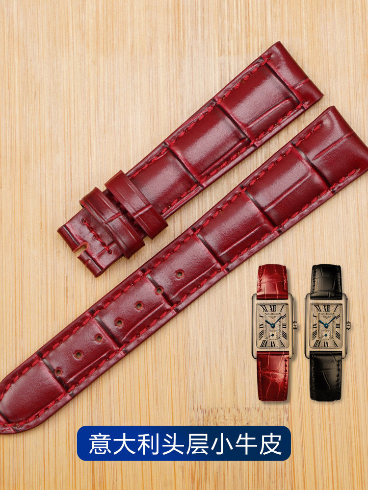 Suitable for Longines Watch Strap Mini De Ville Leather Strap L5.255 Women's Watch Strap 15 17mm