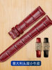 Suitable for Longines Watch Strap Mini De Ville Leather Strap L5.255 Women's Watch Strap 15 17mm