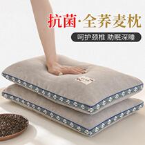 Pure Buckwheat Pillows Full Buckwheat Leather Protection Cervical Spine Sleep Low Pillows Hard Pillows Buckwheat Shell Home Pillow pair Single