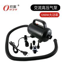 1200W high-power large-scale swimming pool inflatable tent hovercraft high-voltage electric inflatable suction dual-purpose electric pump