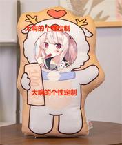 05 Customized dolls for boyfriend and girlfriend sleeping pillows birthday gifts real photo printable dolls