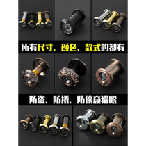 Anti-theft door cats eye door mirror home surveillance camera doorbell blocking hole universal two-in-one anti-theft upper entrance door