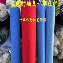 Blue polyester fabric good office curtain fabric ironing table cloth summer shirt fabric work clothes sky blue